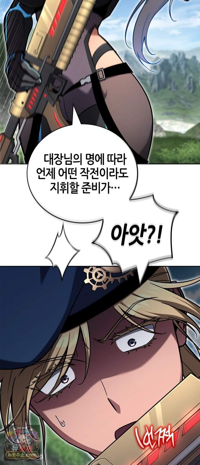 하남자의 탑 공략법 38화: 어떤 스킬일지 궁금하네 8