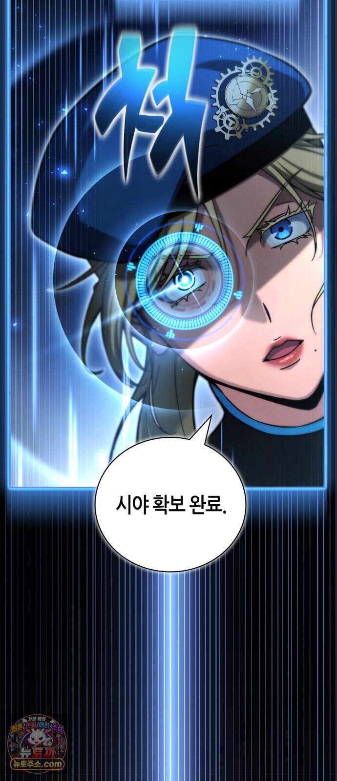 하남자의 탑 공략법 38화: 어떤 스킬일지 궁금하네 20