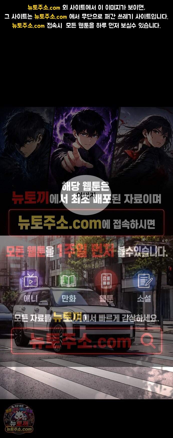 인간의 식탁 8화 1