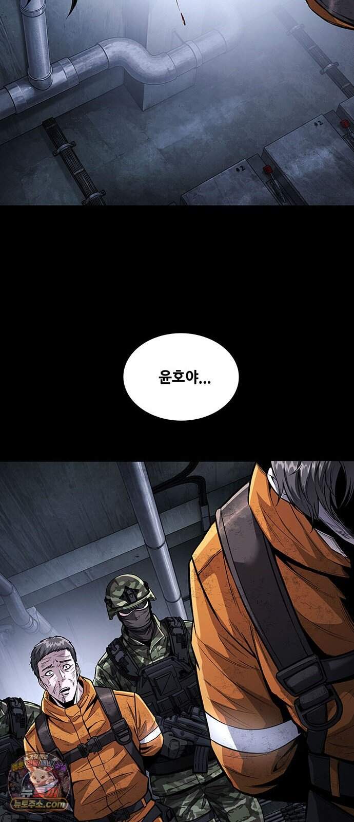 인간의 식탁 8화 8