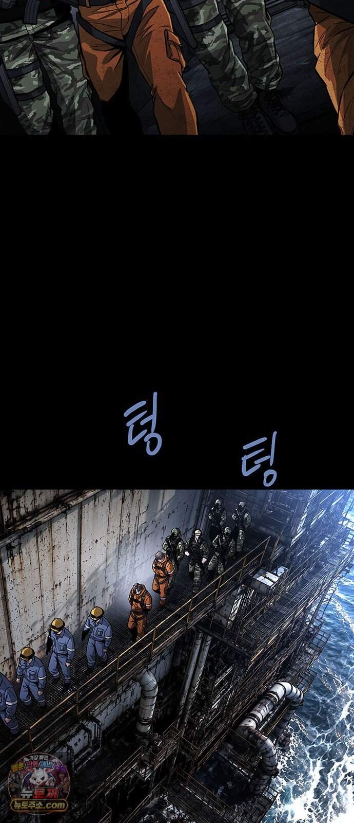 인간의 식탁 8화 9