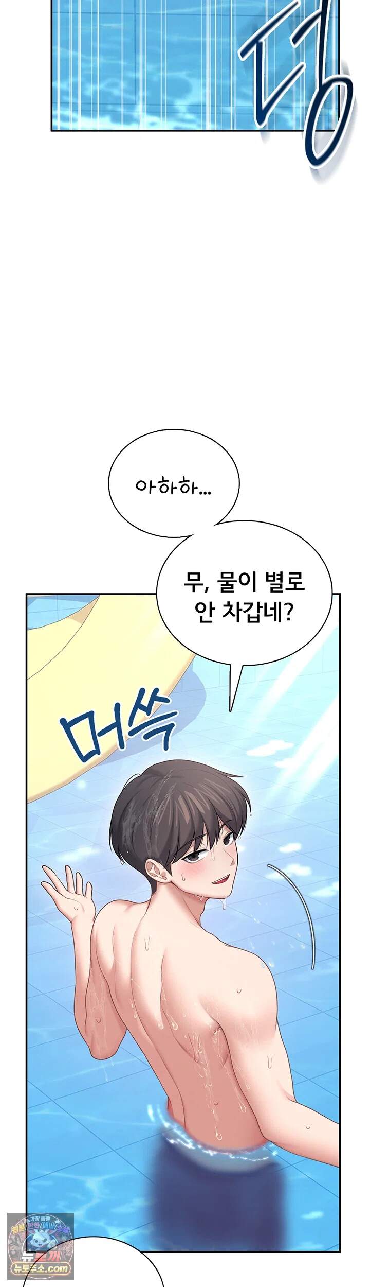 무선 연결 오나홀 116화 - 아영&혜윤 동맹! 자매 몰래 맛보는 자ㅈ 7