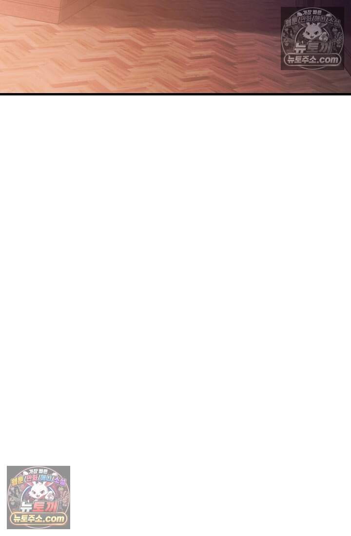 괴담학교에서 살아남기 48화 92