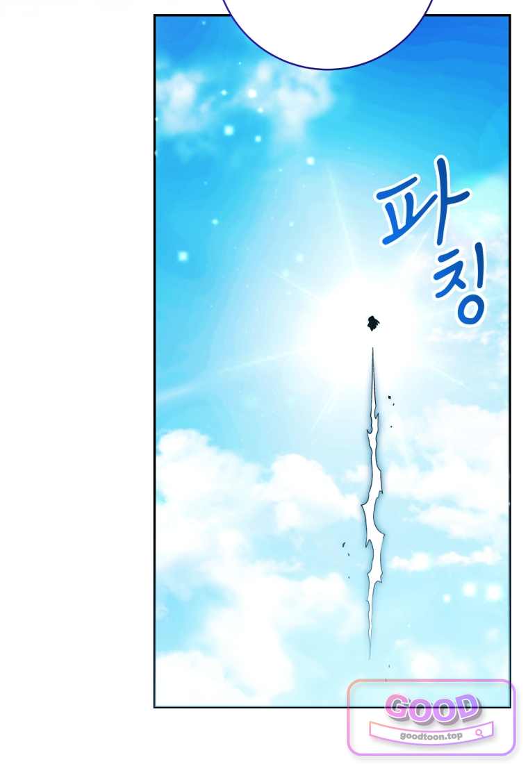 흑막 범고래 아기님 119화 14