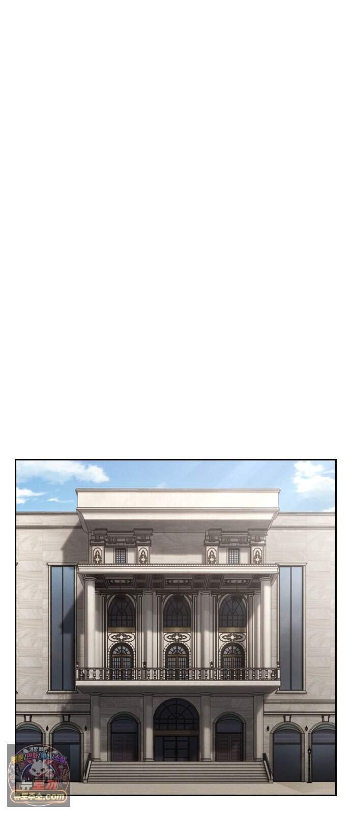 청부입학 11화 7