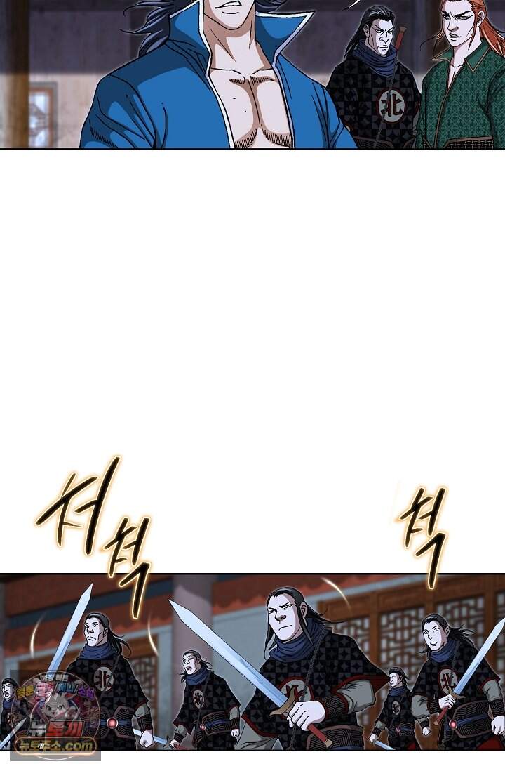 혈우 135화 6