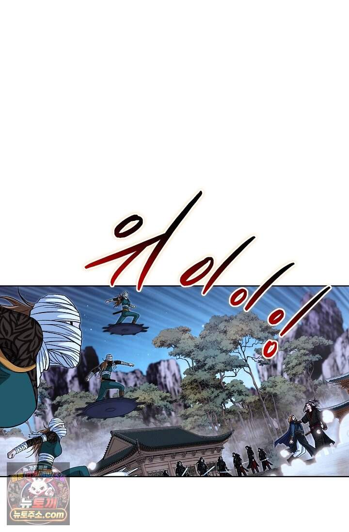 혈우 135화 7