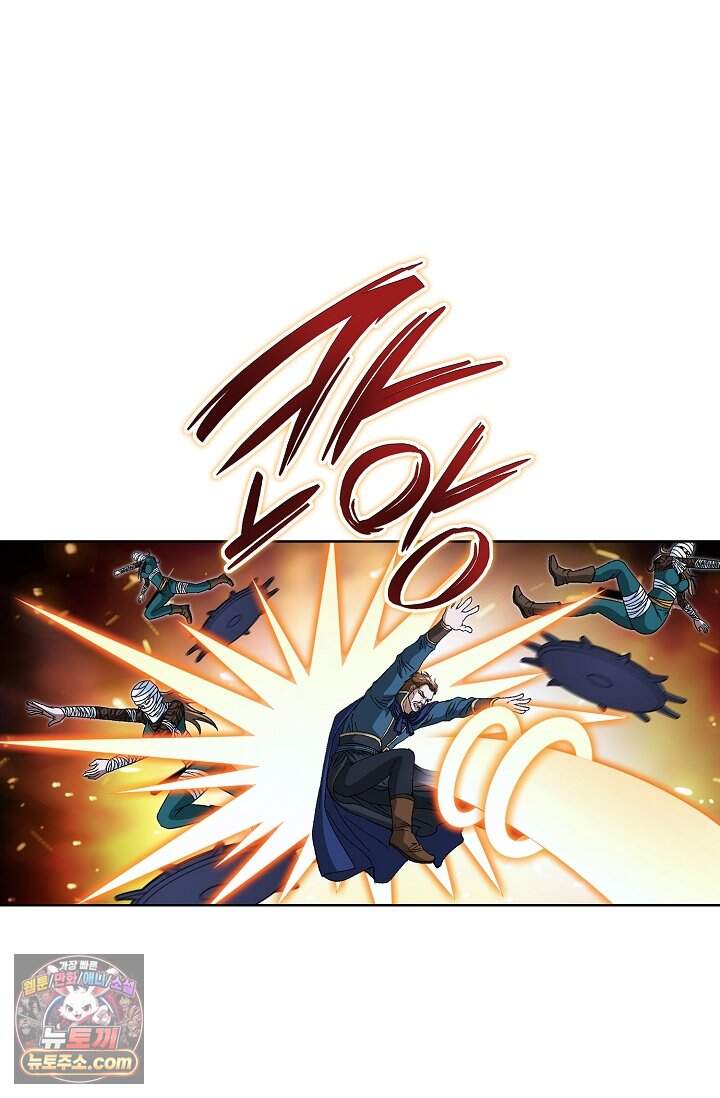 혈우 135화 12