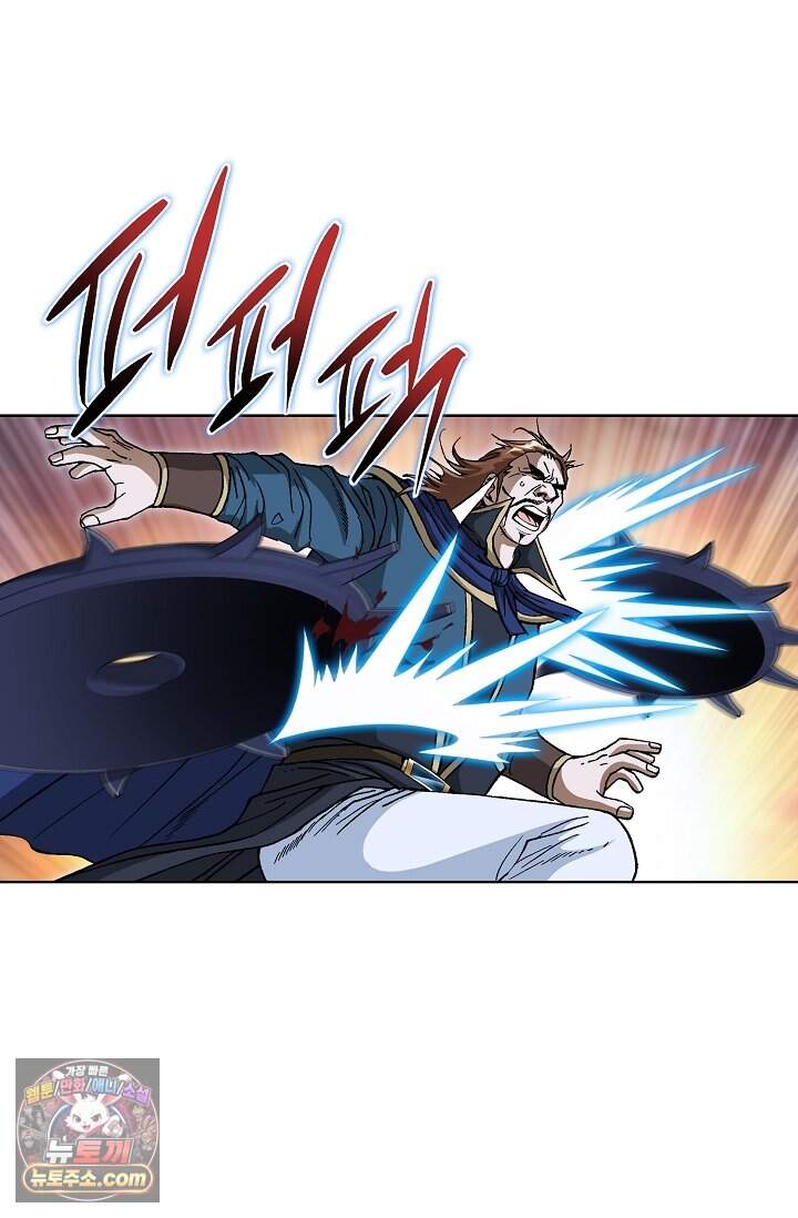 혈우 135화 13