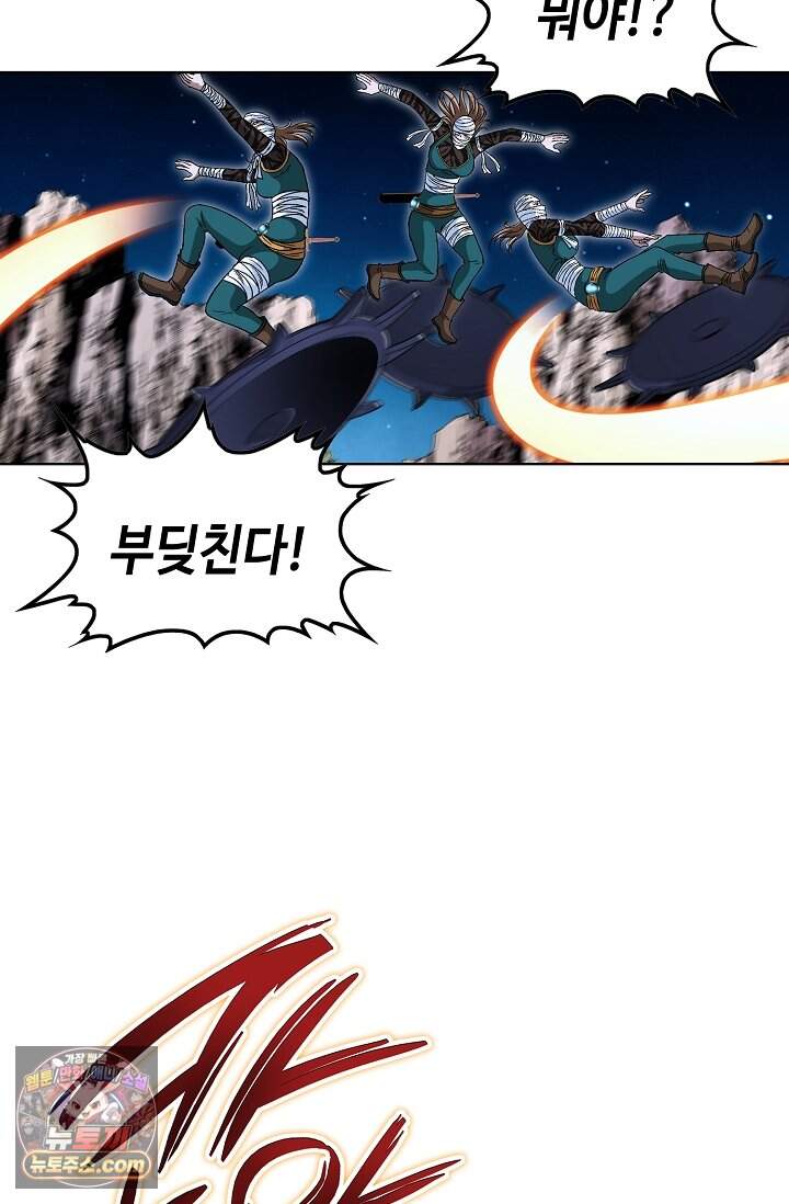 혈우 135화 15