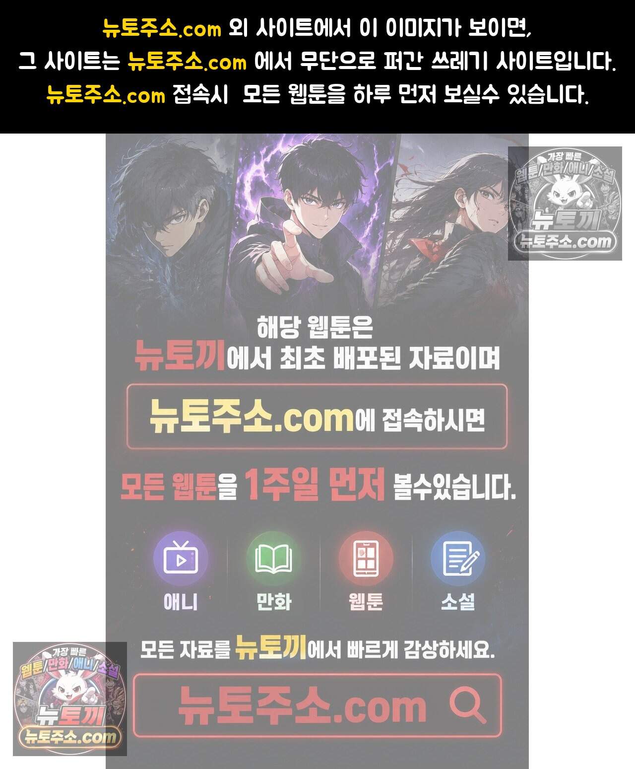 홍차와 범자  16화 1