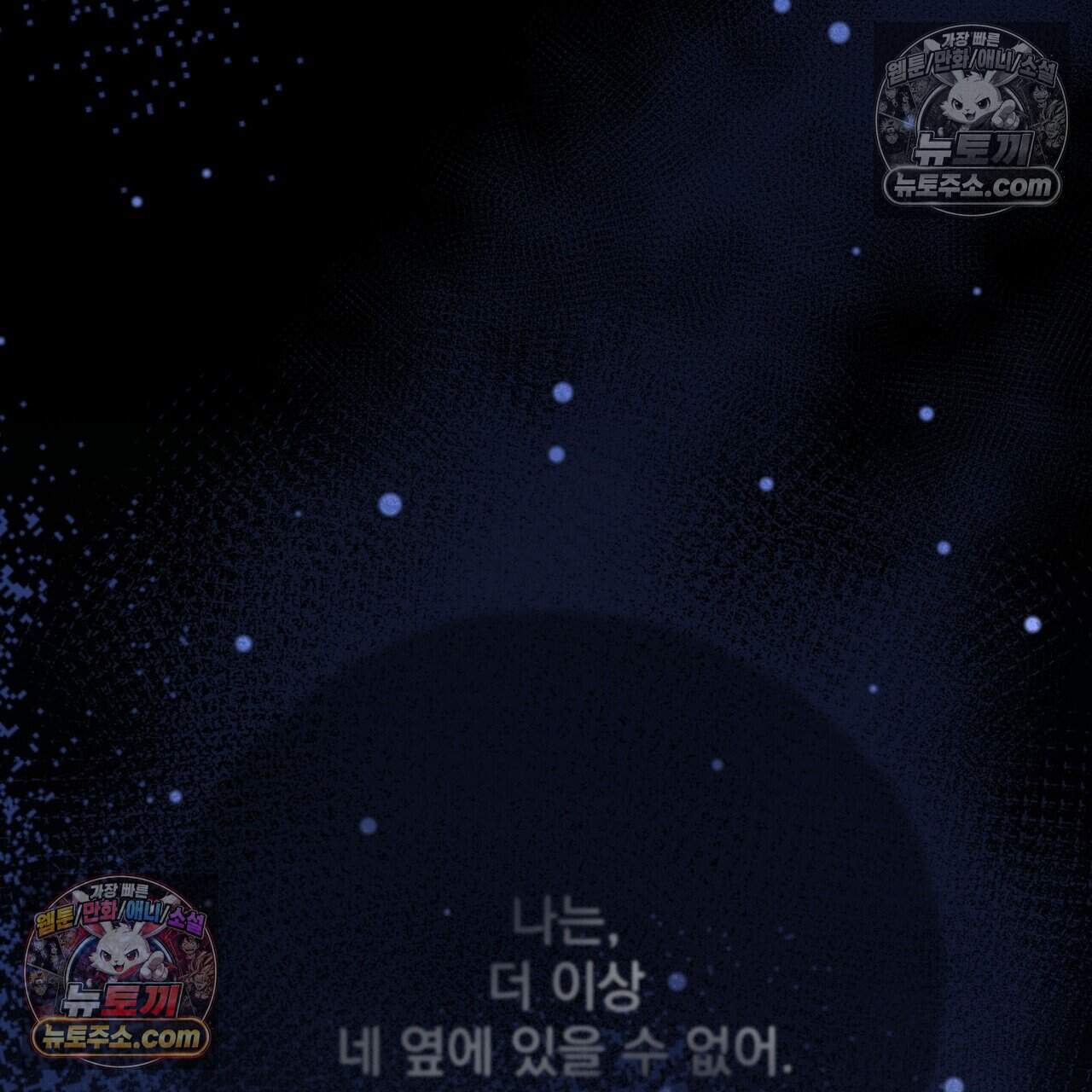 홍차와 범자  16화 18