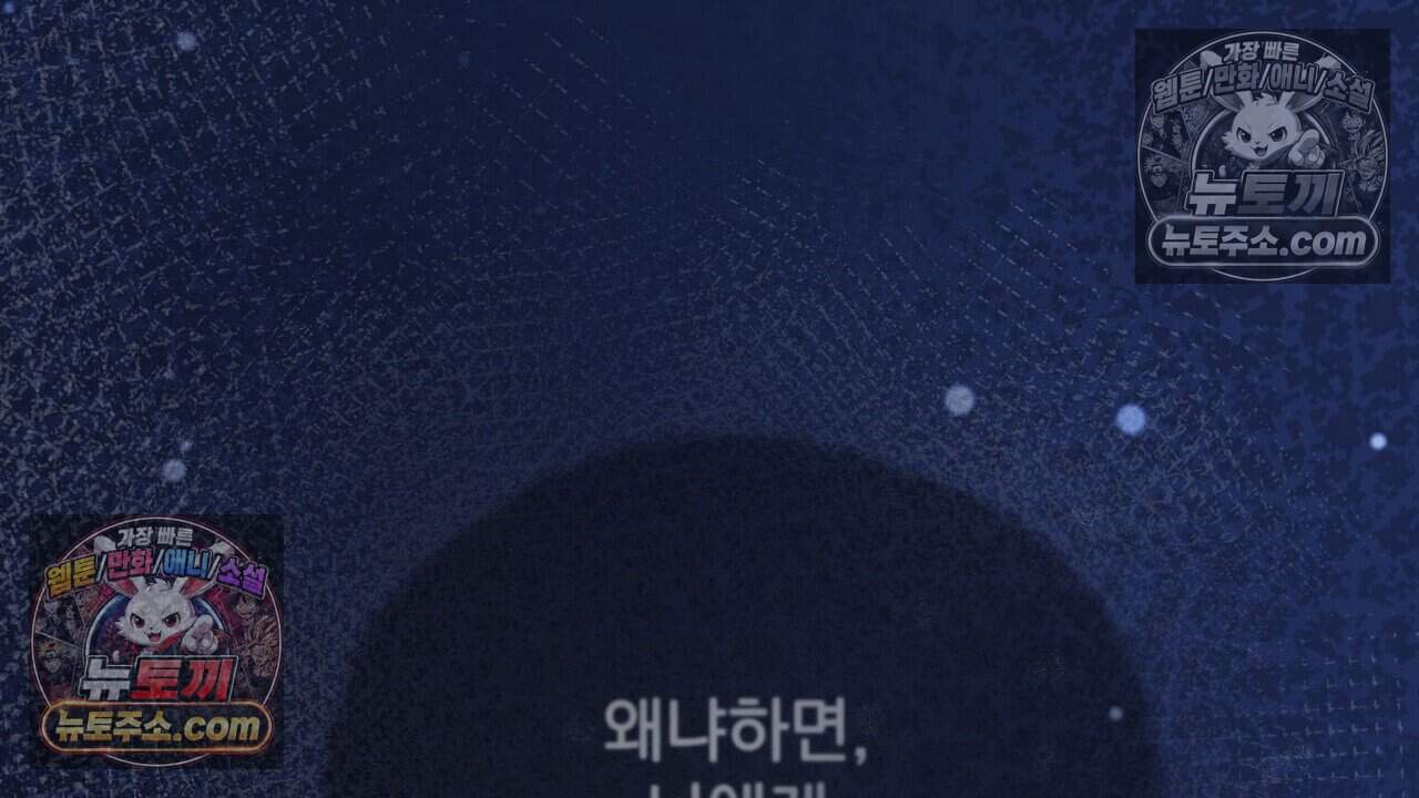 홍차와 범자  16화 23