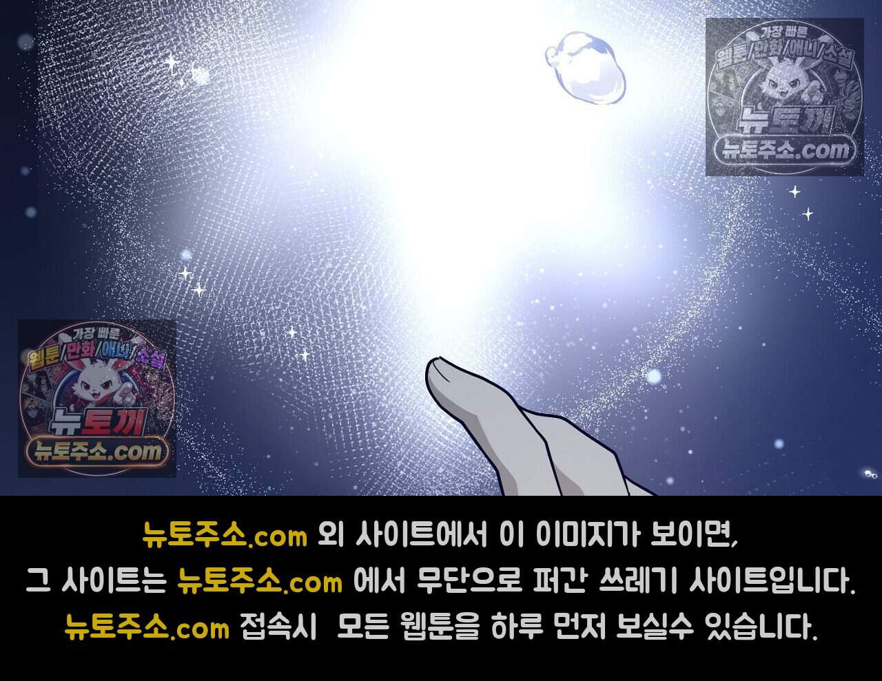 홍차와 범자  16화 25