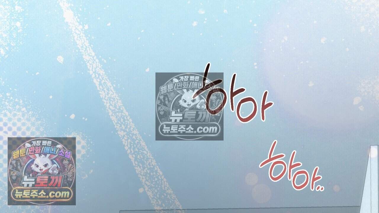 홍차와 범자  16화 36