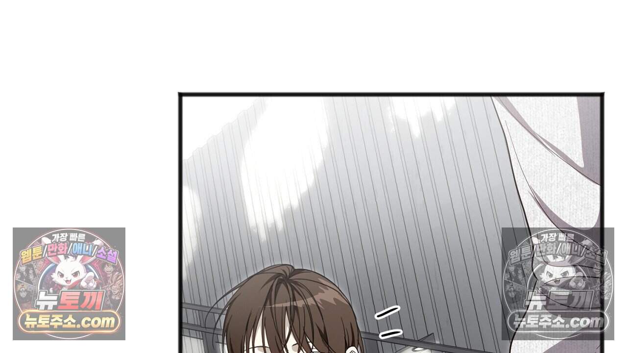 홍차와 범자  16화 42