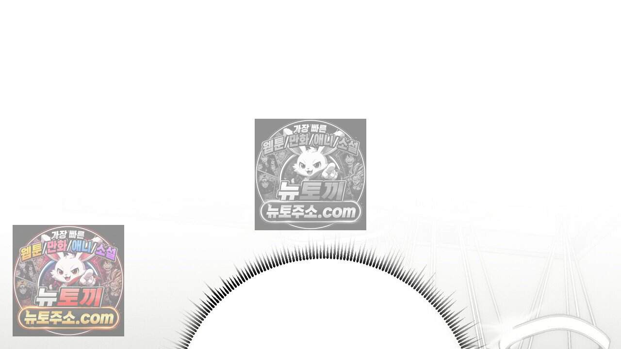 홍차와 범자  16화 44