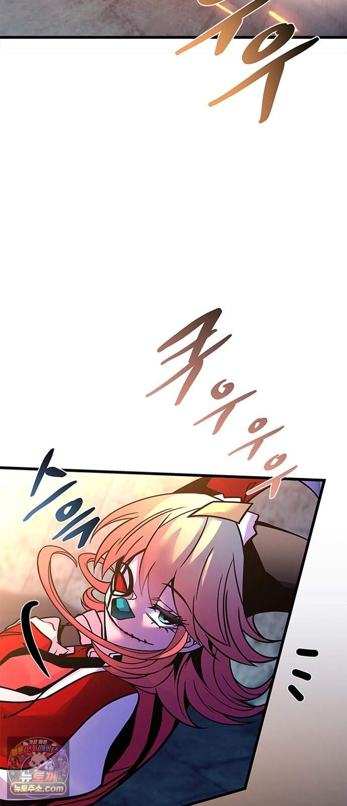 빌런투킬 245화 7