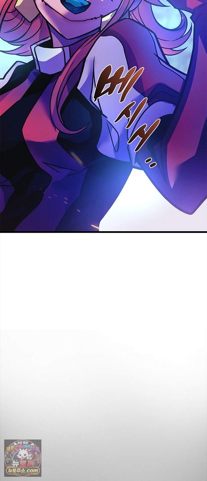 빌런투킬 245화 10