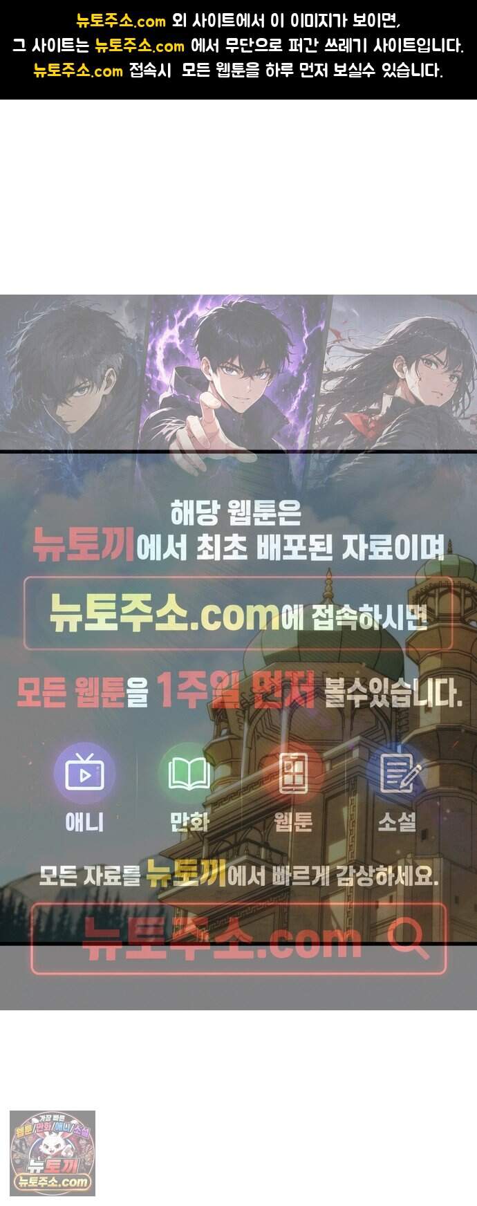 브레이커즈 108화 집결 1 1