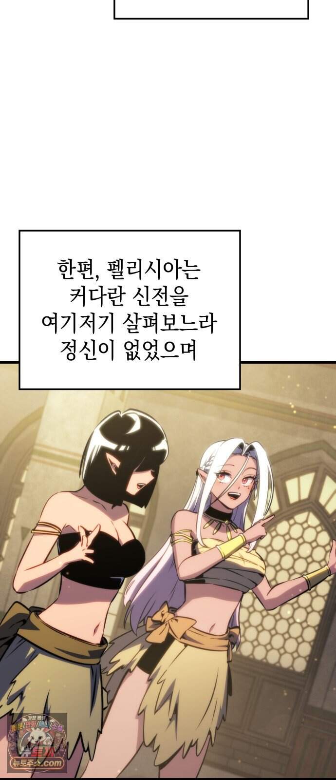 브레이커즈 108화 집결 1 4