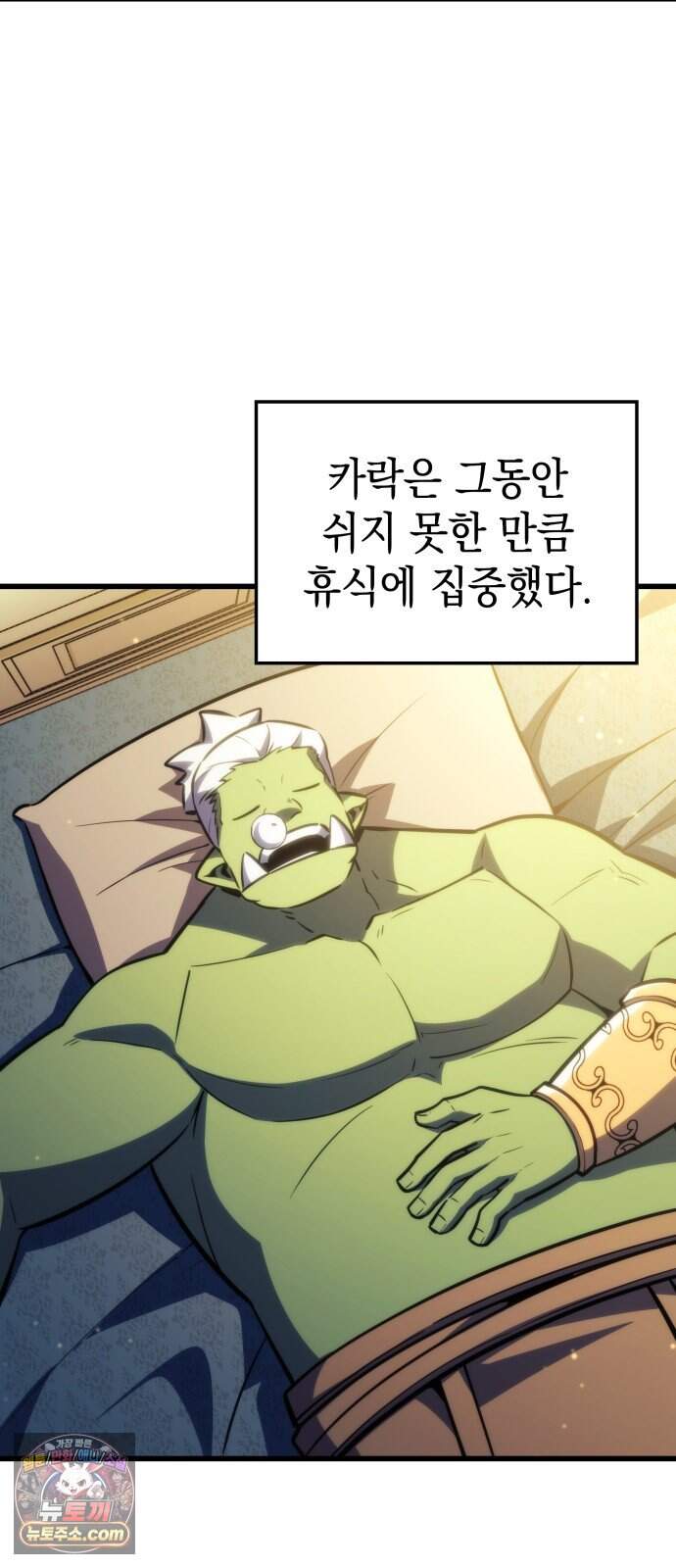 브레이커즈 108화 집결 1 5