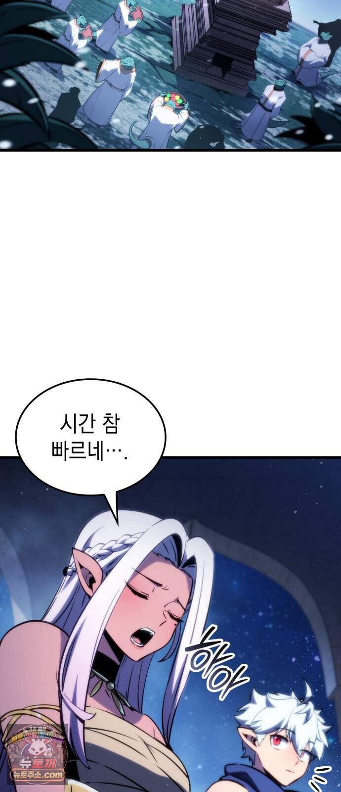 브레이커즈 108화 집결 1 7
