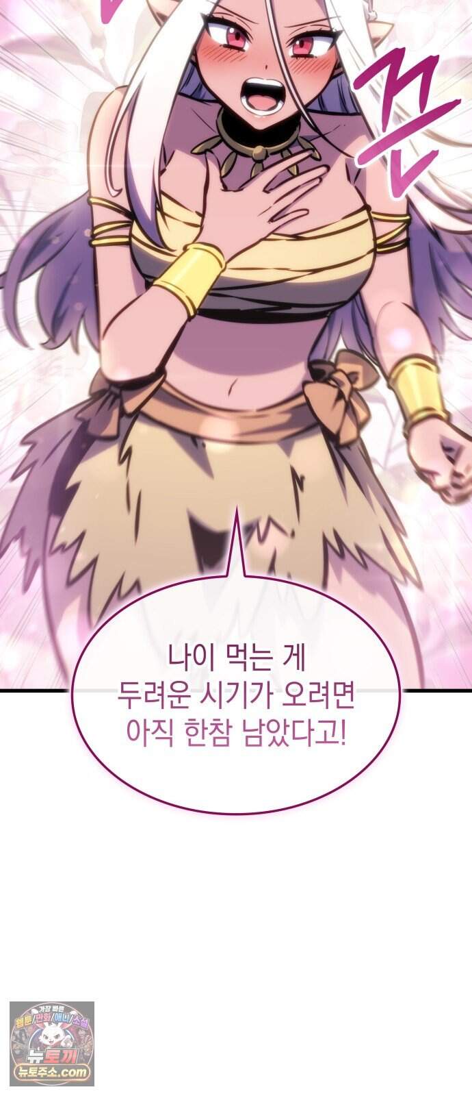 브레이커즈 108화 집결 1 10