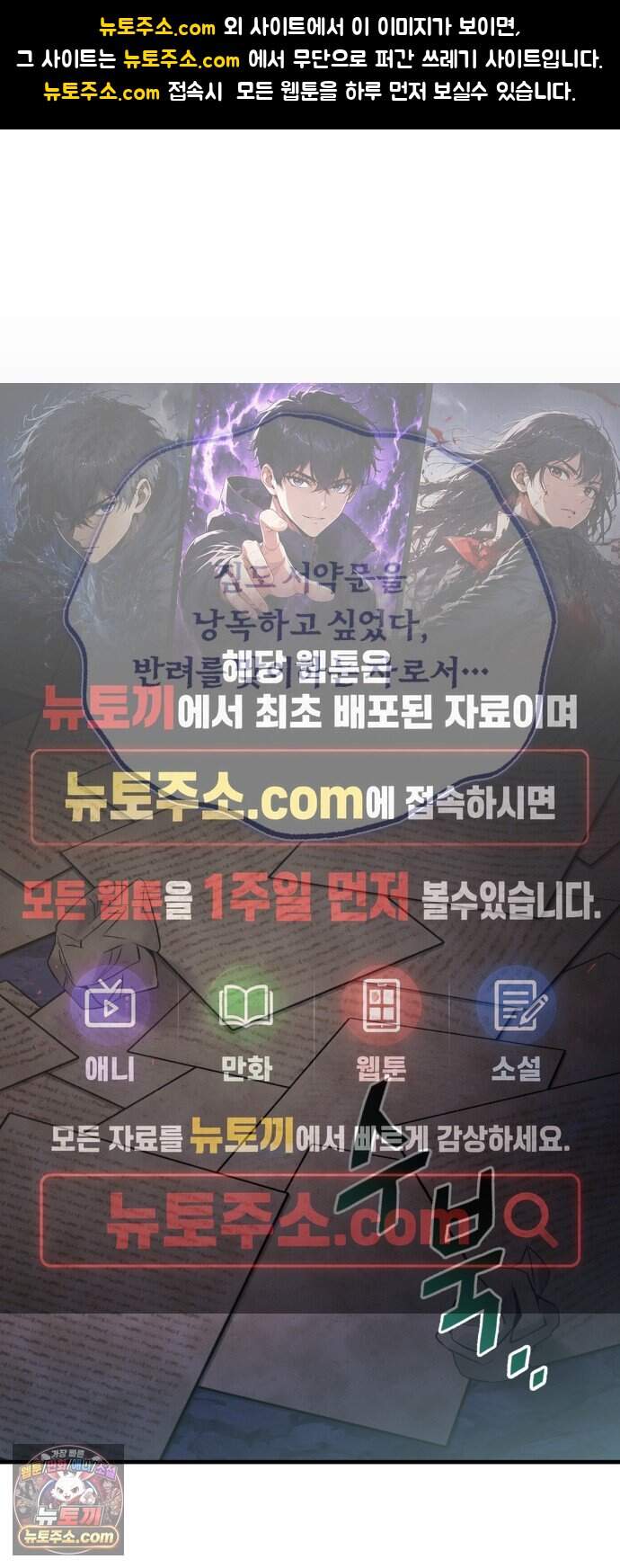 내가 죽인 드래곤과 결혼했다 8화 : 인재를 찾아서 1