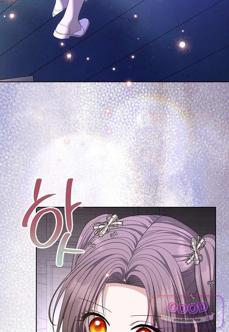 시한부는 흑막가에 위장 취업한다 50화 57