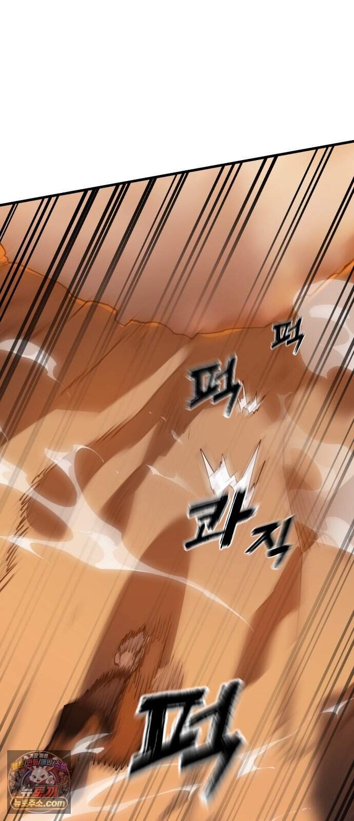 염라강림 147화 13