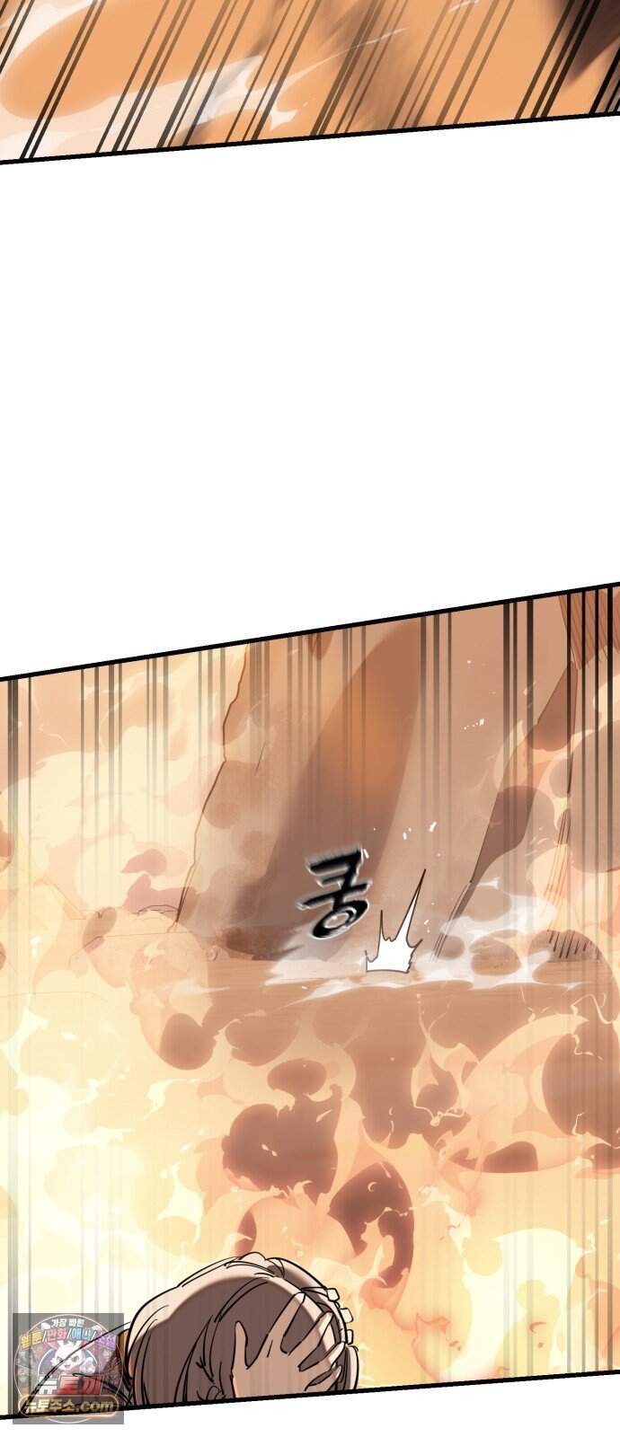 염라강림 147화 14