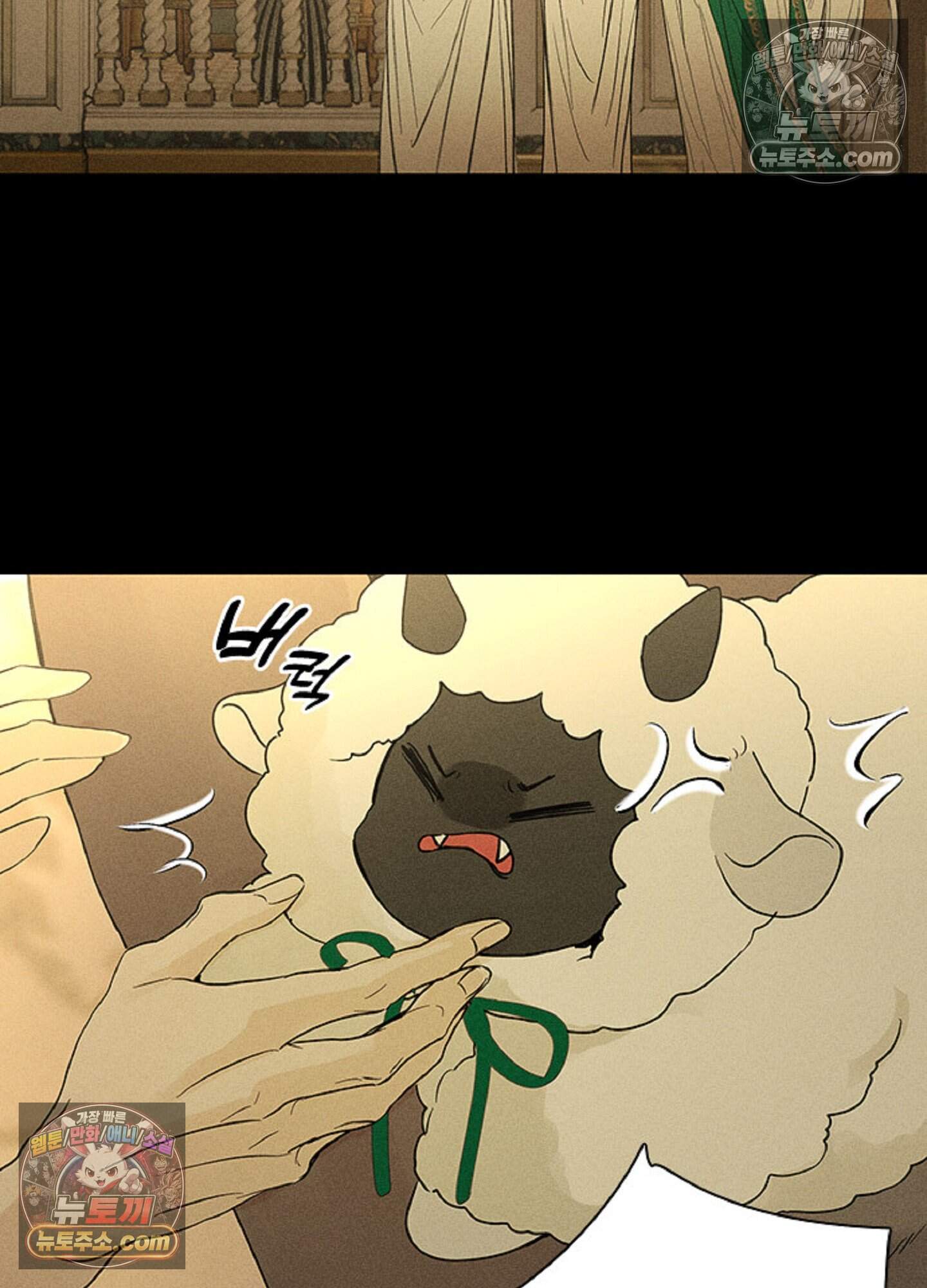 로스트 파라다이스 16화 3