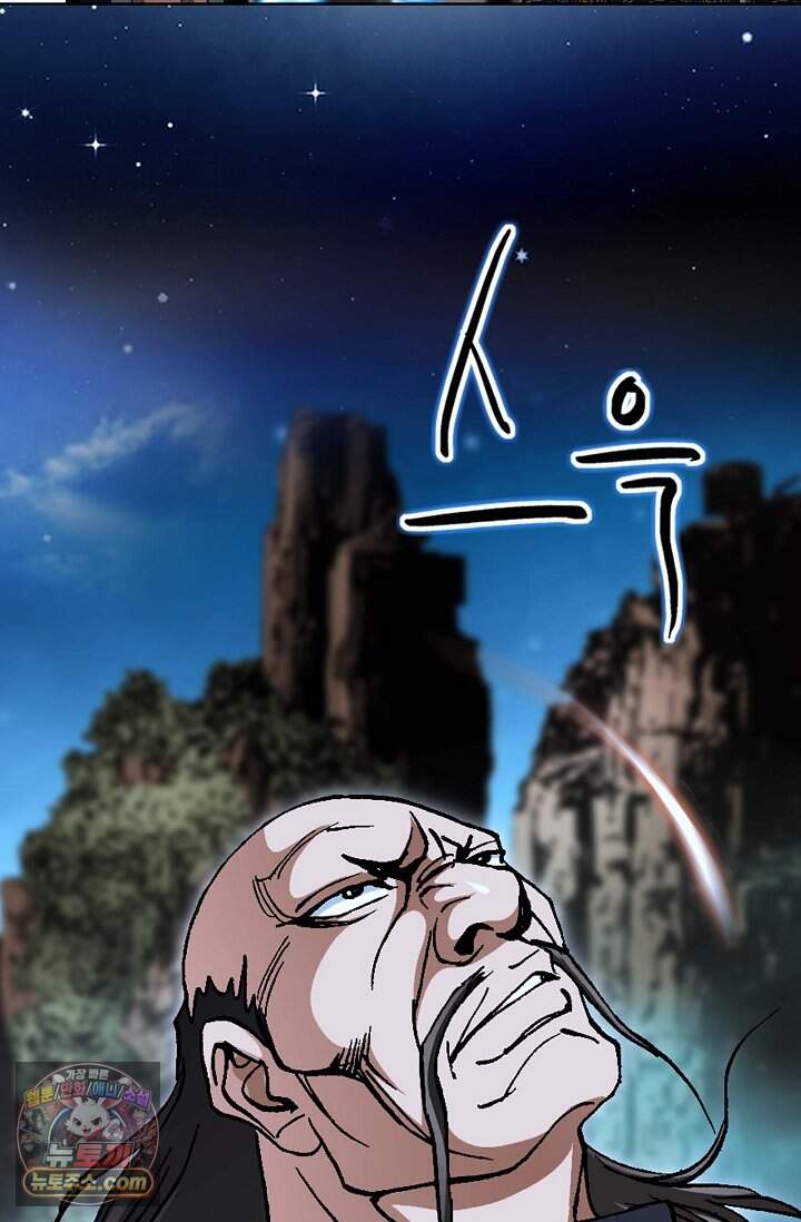 혈우 138화 6