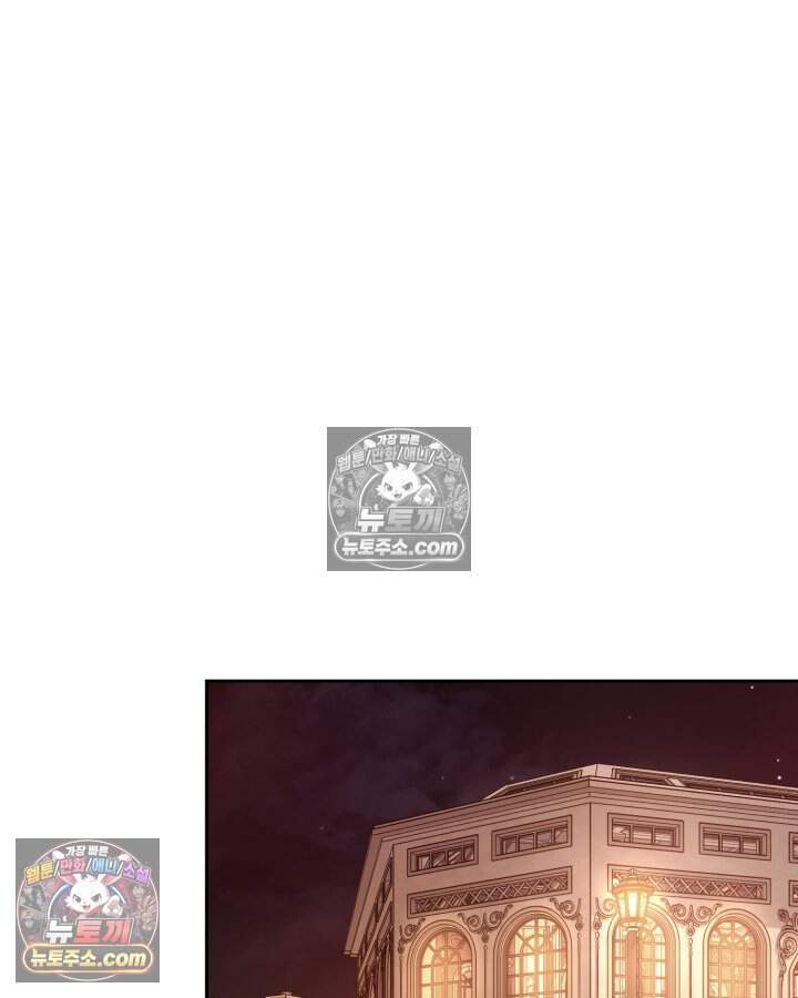 루벨파스트의 노예 83화 11