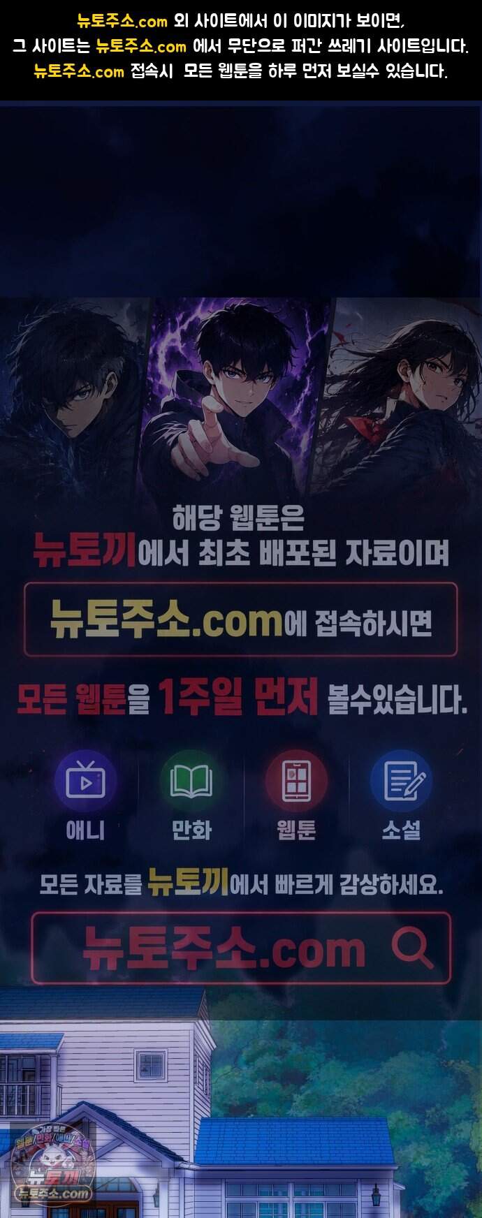 계약 결혼 종료 31화 1