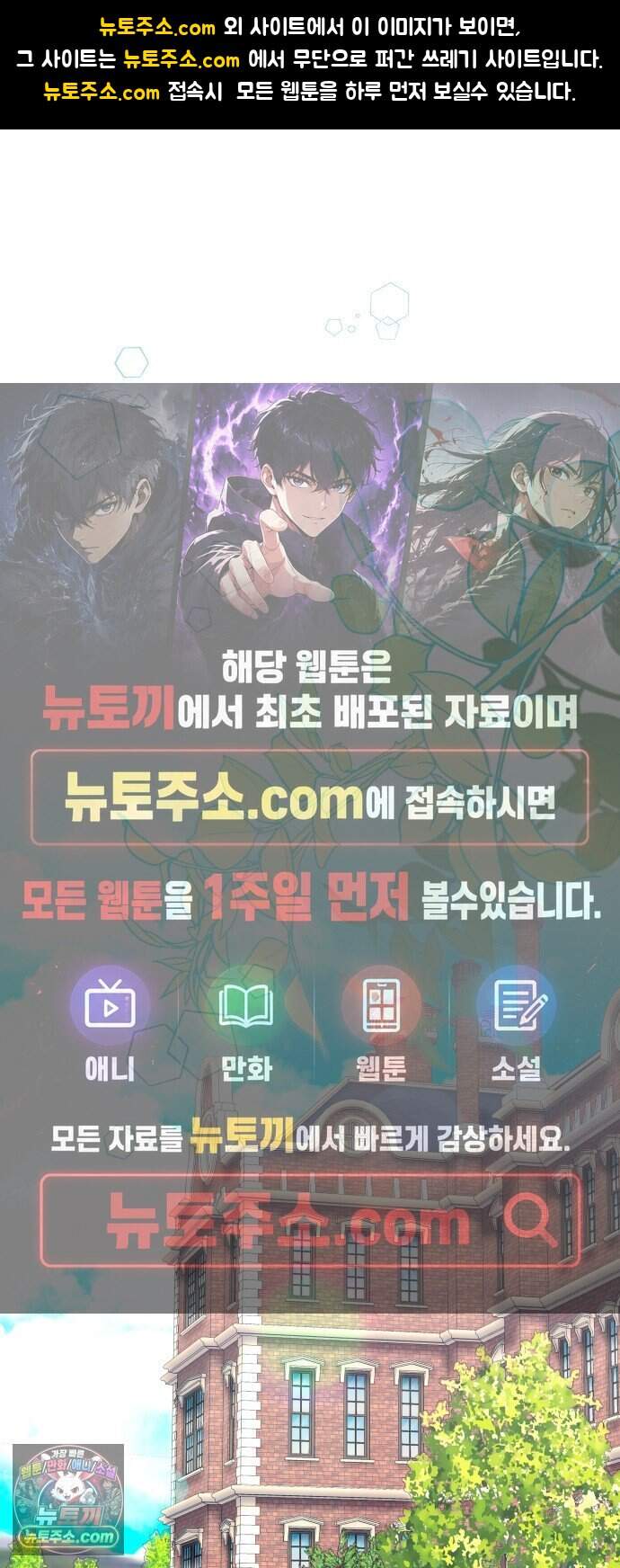 계약 결혼 종료 44화 1