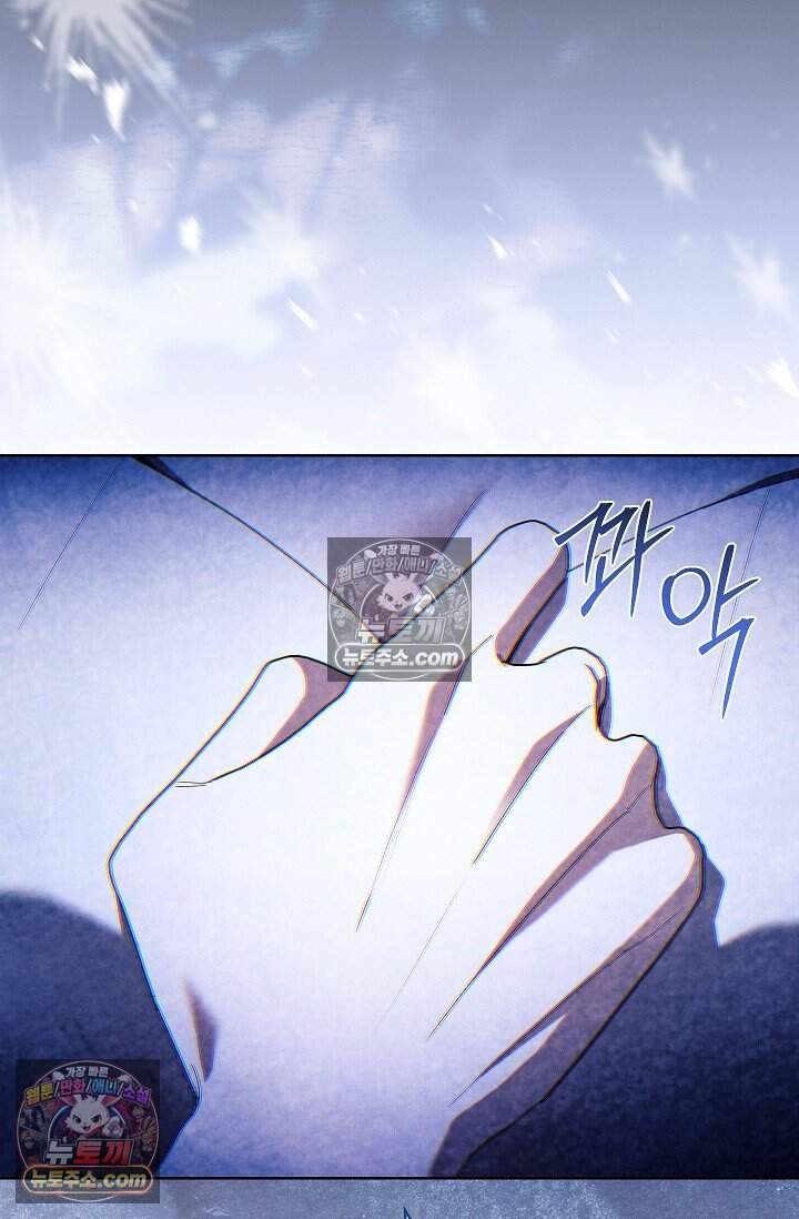 완벽한 복수에 대하여 20화 4