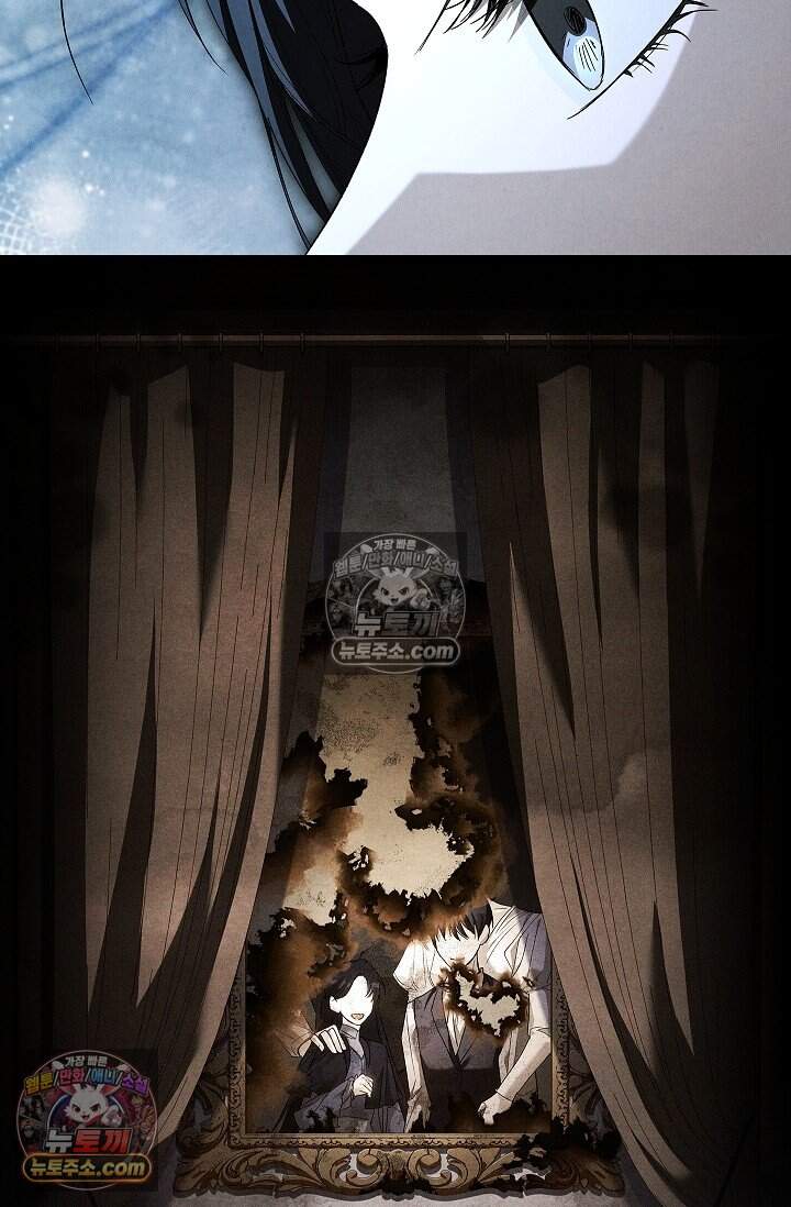 완벽한 복수에 대하여 20화 8