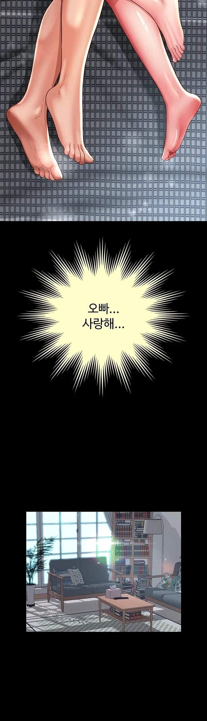 모녀의 집 43화 4