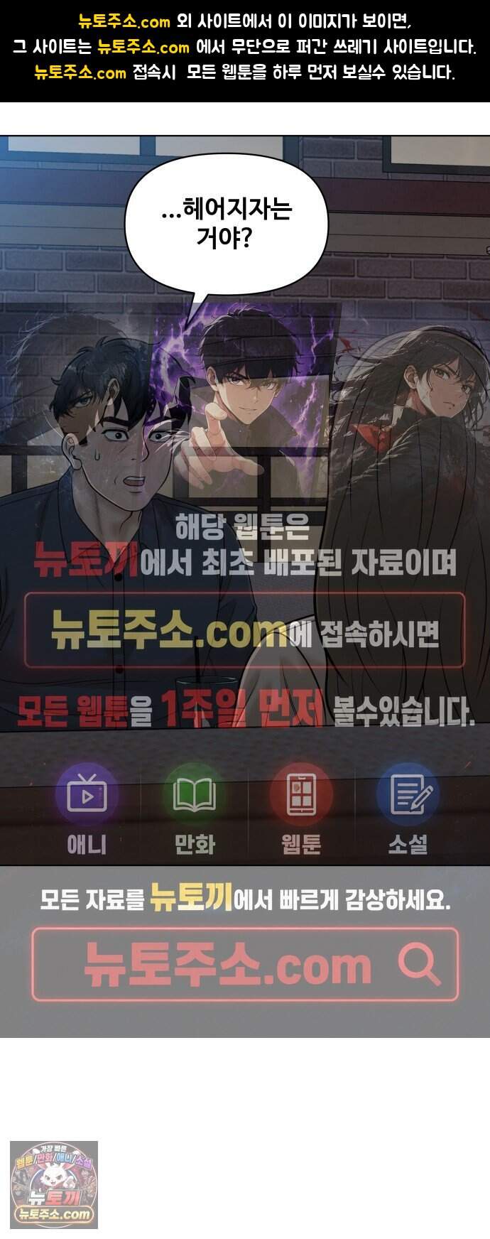 마흔 즈음에 80화 1