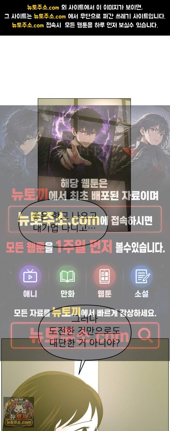 최서연의 회피한 날들 52화 : 신기하다 1