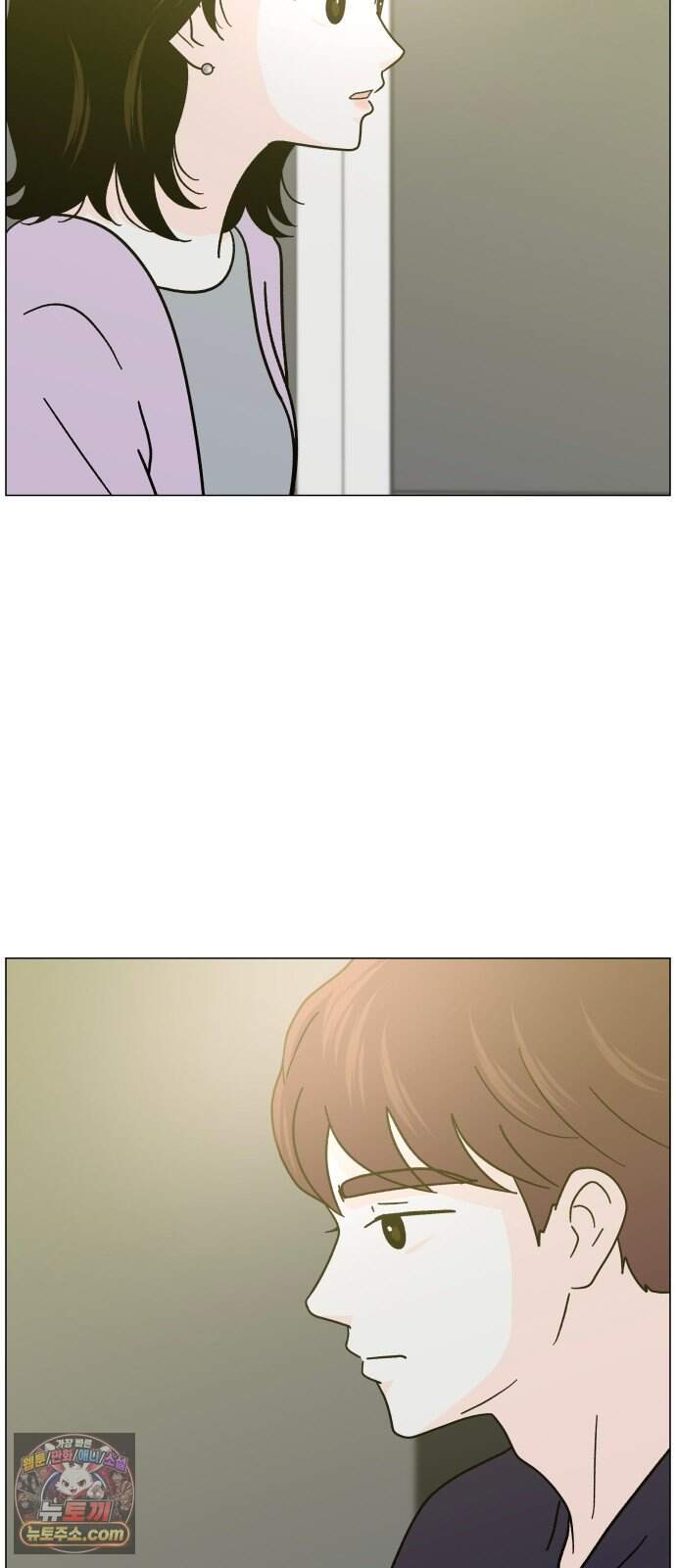 최서연의 회피한 날들 52화 : 신기하다 2