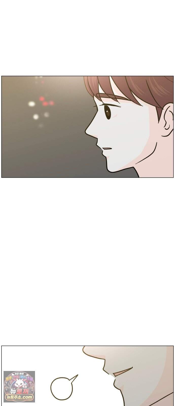 최서연의 회피한 날들 52화 : 신기하다 13