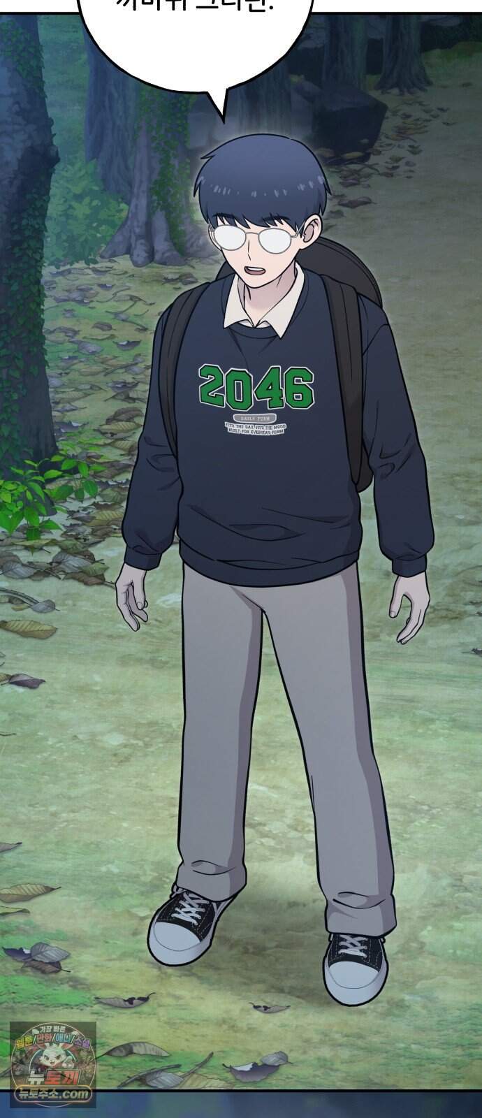 안녕 오목눈이 그리핀! 59화- 거래를 하러 왔다. 2