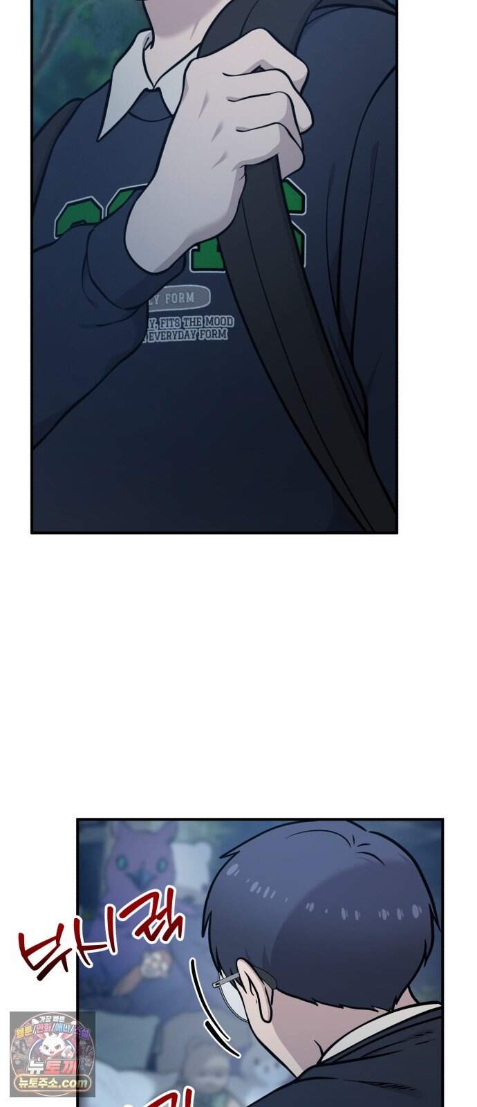 안녕 오목눈이 그리핀! 59화- 거래를 하러 왔다. 10