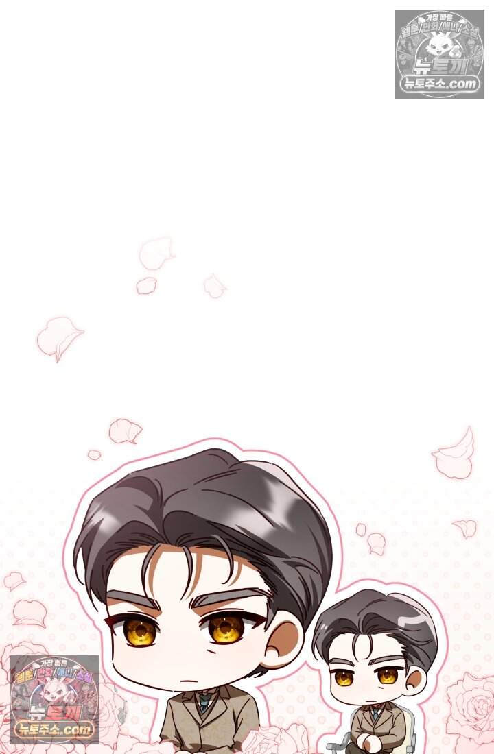 내 로판에서 꺼져 4화 18