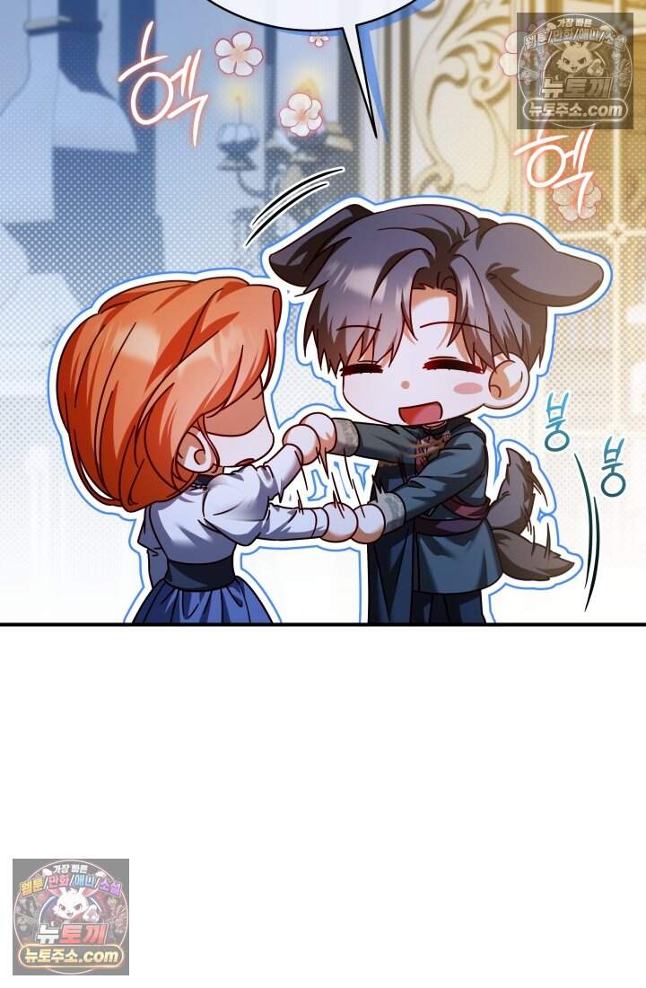내 로판에서 꺼져 9화 22