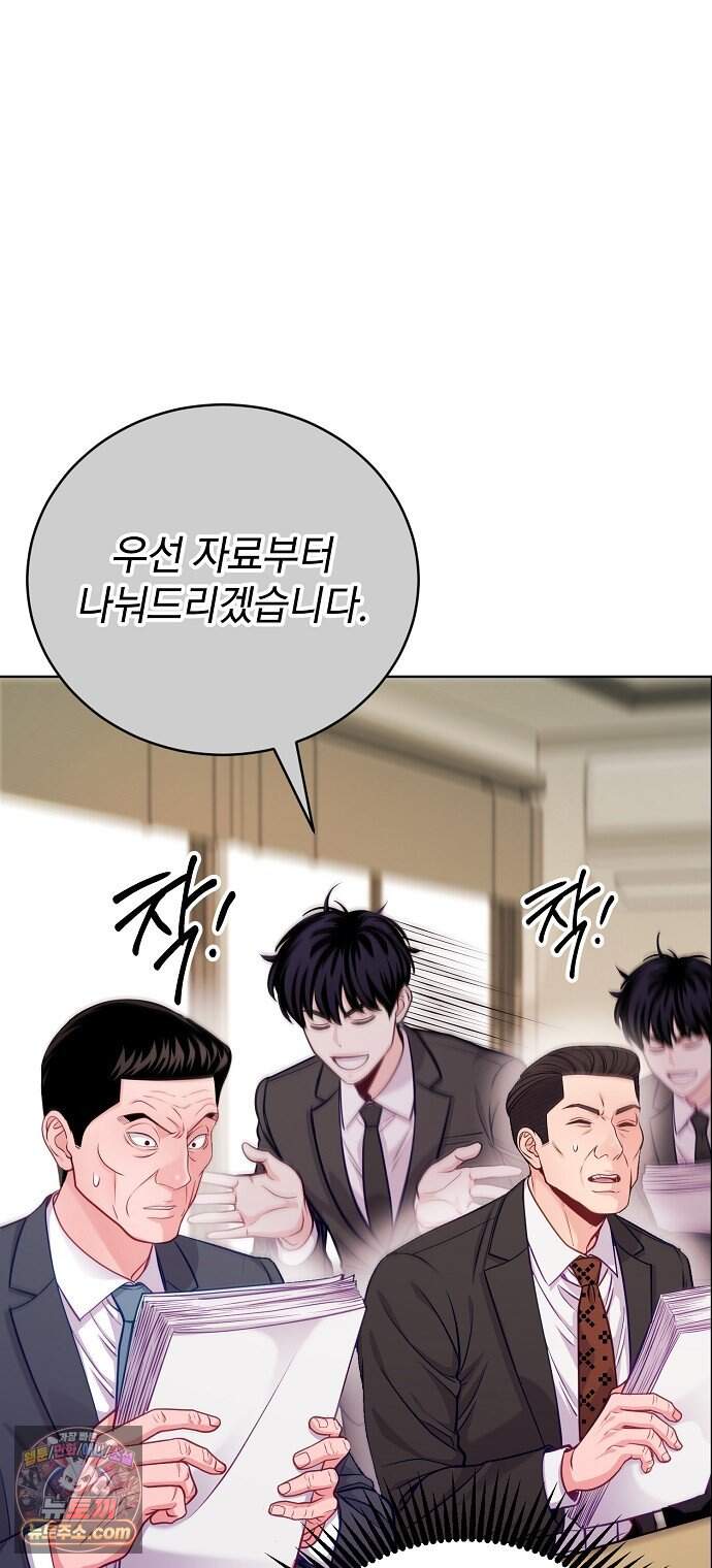 범상한 변호사의 아공간 40화 4