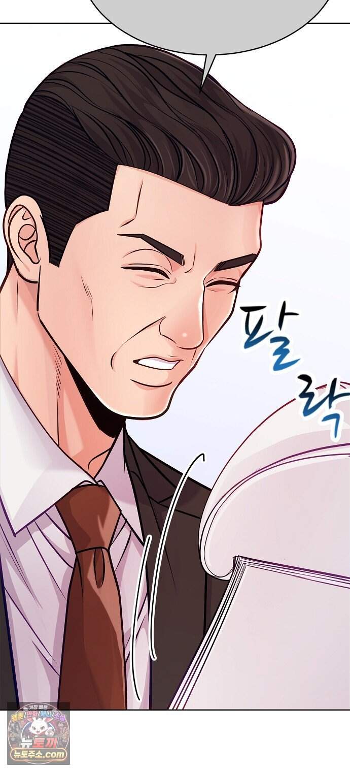 범상한 변호사의 아공간 40화 10